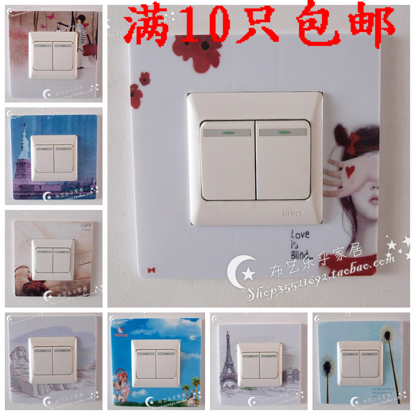 Hard Plastic Switch Cover Switch Patch Switch Decoration Free Wash Switch Sticker 86 * 86mm 10