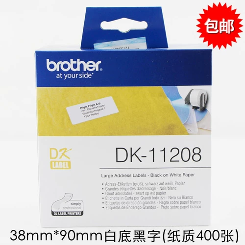 Машина штрих-кода брата QL-570N Tag Reft DK-11208 Белая нижняя бумага черная тега 38 мм*90 мм