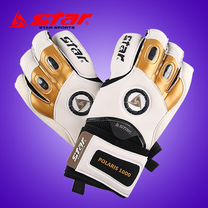 世达STAR加厚乳胶带护指足球守门员门将手套