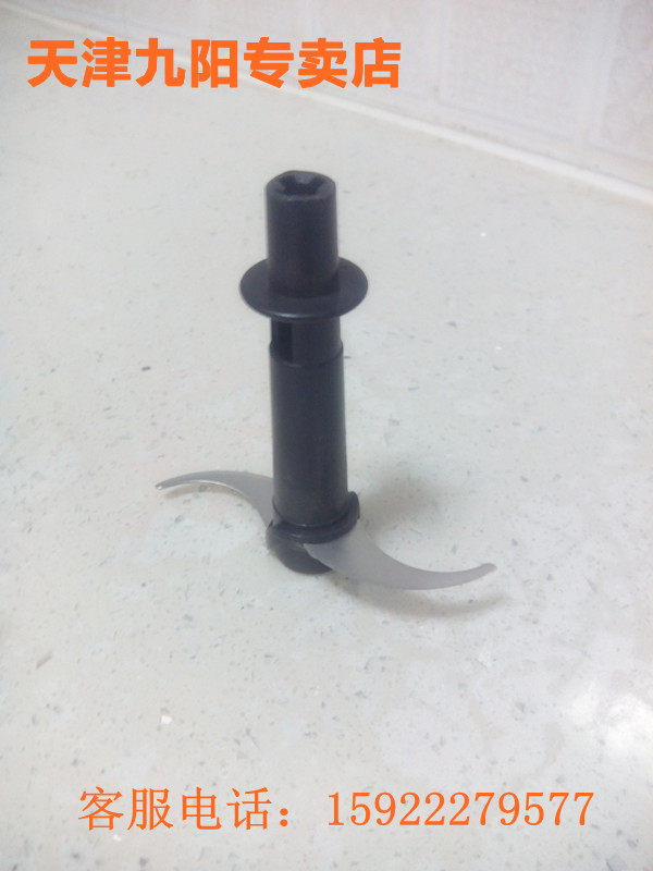 Joyoung meat grinder JYS-A800 blade cutter head shaft original original accessories