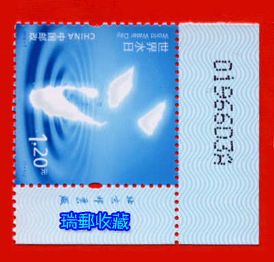Chronicling stamps 615 -12013-7 World Water Day brand new factory nameplate ticket