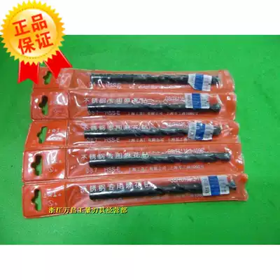 Work on M42 stainless steel straight shank twist drill cobalt drill 11 12 15 16 17 18 19 20