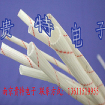 Yellow wax pipe 2MM yellow wax insulation sleeve polyvinyl chloride glass fiber pipe insulation yellow wax pipe 1 m root