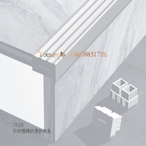 Stone stairs non-slip corner protection line Decorative building materials trimming line Aluminum alloy closing line