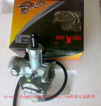  Keihin KEI K HIN Goyang HONDA CG125 carburetor Pearl River 125 Lifan 125 Universal carburetor