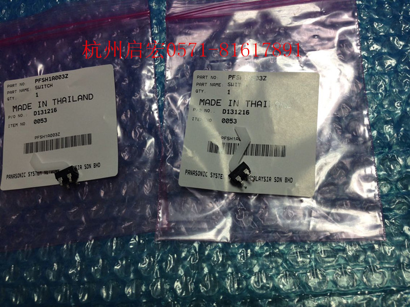 Panasonic 228 paper feed sensor Panasonic 2033 paper feed sensor Panasonic 778 paper feed sensor