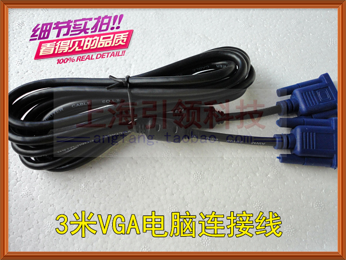 3 meters blue head VGA cable Projector high-definition transmission line TV connected to computer Double magnetic ring high-quality VGA