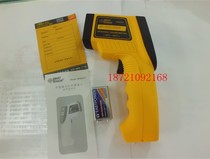 Hong Kong Hima SMART AR862A infrared thermometer-50 ℃ ~ 900 ℃ point thermometer