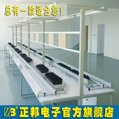 Hangzhou Shanghai circuit board automatic plug-in assembly line double-sided plug-in line Workbench plug-in table