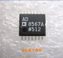 AD8567ACPZ AD8567A amplifier brand new original