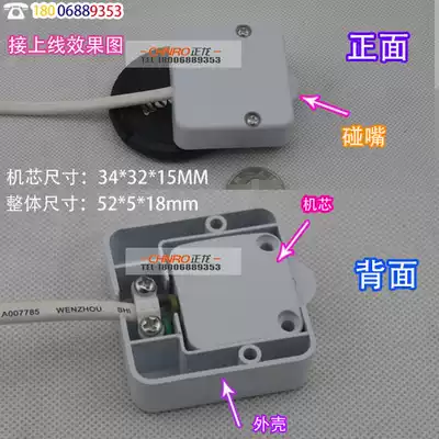 Wholesale high-grade integral cabinet wardrobe switch door open bright and closed touch switch button switch travel switch