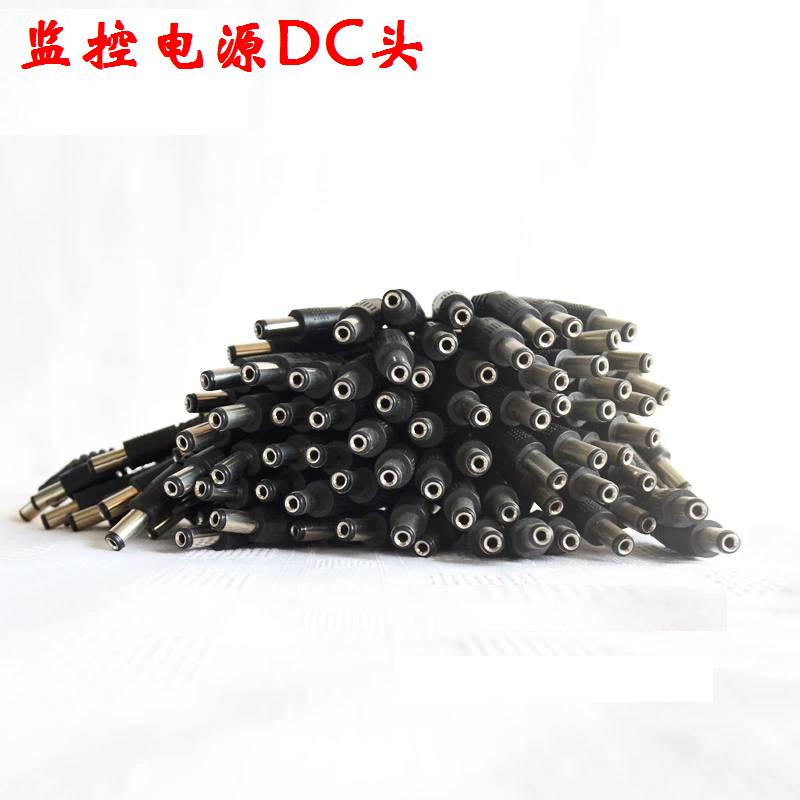 Surveillance Camera Power Cord Connector 12V DC Power Head Monitoring Lens Power Plug Monitoring Accessories Harbin