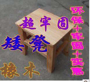 Solid wood small square stool small stool small stool kid stool rubber wood