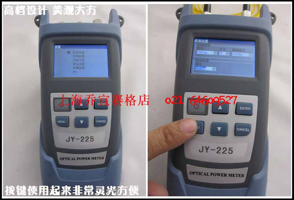 225B optical power meter stabilized light source All light meter red light meter optical power meter laser light source