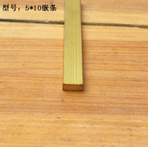 Thickened rectangular copper strip 5X10 copper strip flat edge sealing patching copper strip wall marble trim copper strip