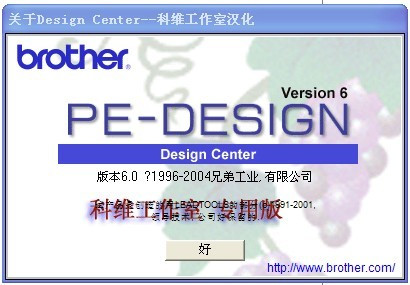 Pedissign embroidery design brothers full self-unrest needle embroidered portrait embroidered cross-stitch-Taobao