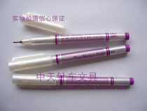 Authentic Japanese Adger single-head purple (iron head) faded pen faded pen dot pen cross-stitch pen
