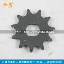  Lingying H-type mounting hole East China scooter motor 11-tooth gear Inner diameter 10 11-tooth T8F pinion