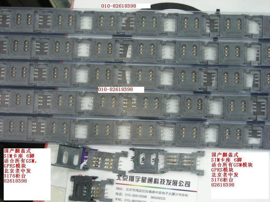 Q24PLUS Q24PLUS Q2358C Q2358C Q2438F Q2438F SIM cassette clamshell type