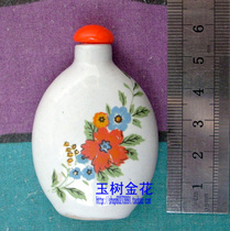 Porcelain snuff bottle is about 6cm high 30 years ago