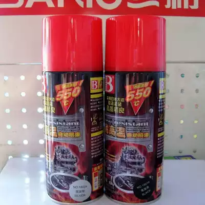 Bao Cili high temperature resistant paint 550 degrees high temperature resistant black silver exhaust pipe spray paint cans manufacturer agent
