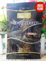 Full of 20 bags of Brides Olay oil Cologne bath oil collagen three-in-one cream cream