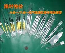 Benzene volatilization ammonia toluene benzene Tvoy test tube formaldehyde detection reagent formaldehyde reagent formaldehyde test tube