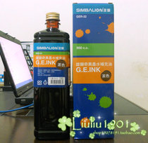  Marker ink 900cc Brown (brown)Ink Dyeing ink Clothing dressing ink