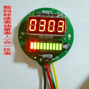 Hongri Electronics-Ô tô Xe máy Sửa đổi / Máy đo tốc độ kỹ thuật số nổi bật / Đồng hồ đo nhiên liệu điện tử LED