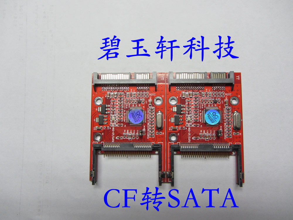 CF to SATA conversion card CF card to serial hard disk uses high-speed JM20330 chip