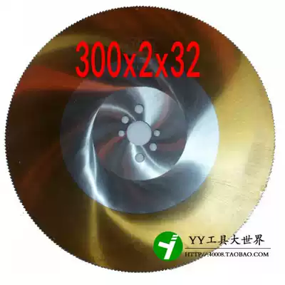 300*2*32 high-speed net saw blade pipe cutting machine special saw blade High-speed net circular saw blade