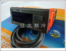 Three Drill Promotion Original Jing Chuang Electrical STC-9100 Thermostat Electric Control Box Thermostat Refrigeration Cream