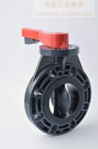 Taiwan Sancheng Plastic Butterfly Valve UPVC put the butterfly valve PVC butterfly valve UPVC butterfly valve