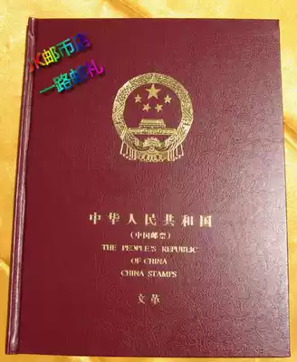 Factory direct sales Huayi Philatelic Book Cultural Revolution Book (1967-1970) Empty Book Location Book