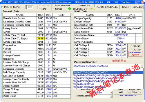 Notebook battery repair software BQ full range of automatic decryption software VER2 2 2016