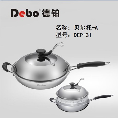 Deplatinum Belto-A stainless steel frying cooker steamed steam cooking with pot DEP-31A without coating