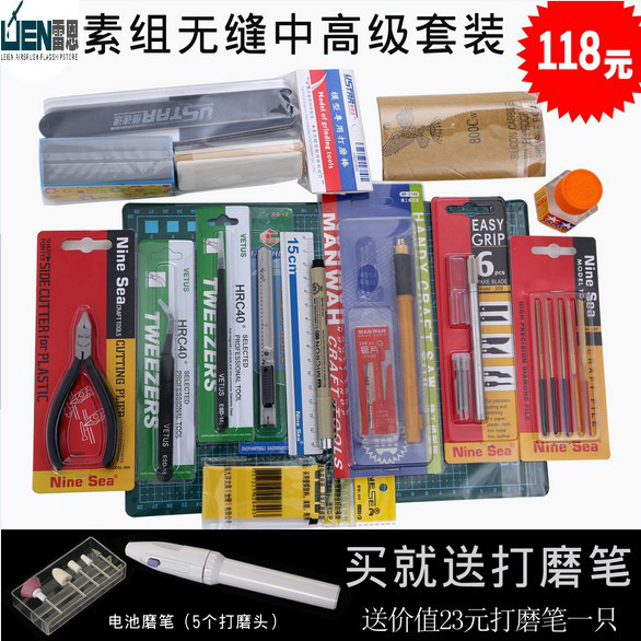 Gundam Military Model Making Tools Set Element Group Intermediate Tools Can Do Seamless (Send Polishing Pen)