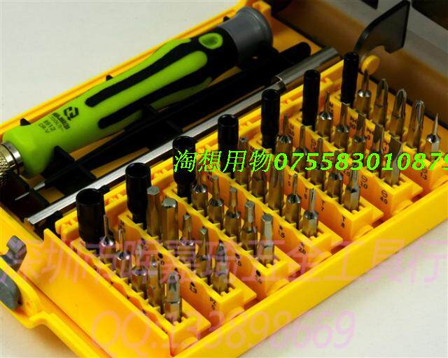 Screwdriver, screwdriver, extension rod, electronic telecommunications repair tool combination