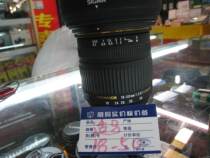 Horse 18-50 F2 8 fineness 99 new support replacement professional SLR mirror