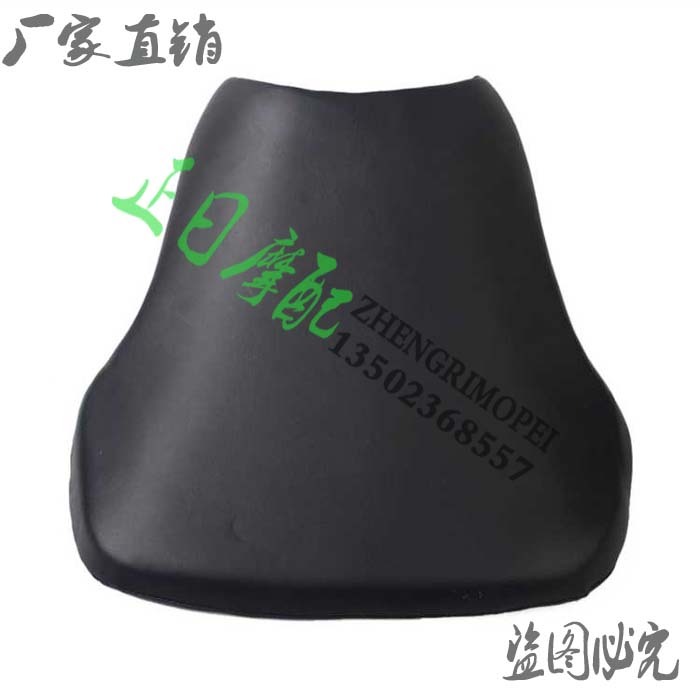 Locomotive Accessories: CBR600RR F5 03-04 years ago Picseat front seat cushion in front seat