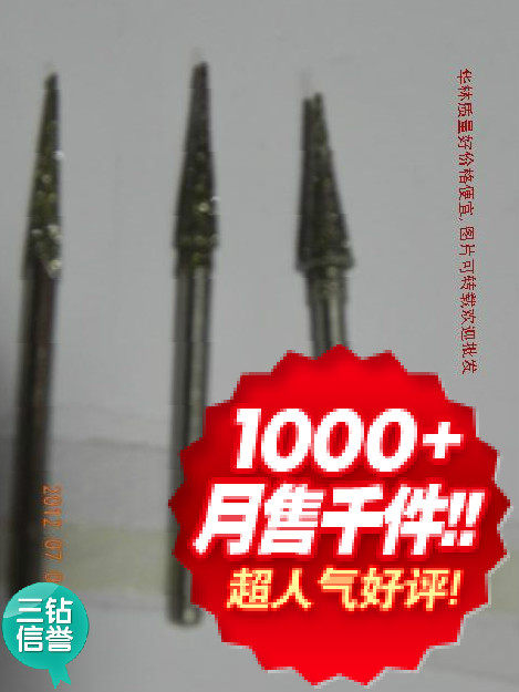 D-pin engraving needle grinding needle grinding head grinding rod diamond needle diamond sand needle pointed needle polished and polished