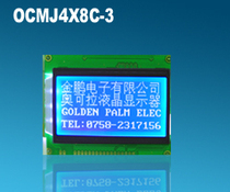 Zhejiang Office Jinpeng C series Chinese LCD module 4X8C-3 12864 with Font Library
