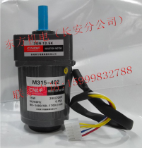 Hong Kong Oriental CNDF motor speed regulating motor M315-402 3GN-12 5K (without Governor)