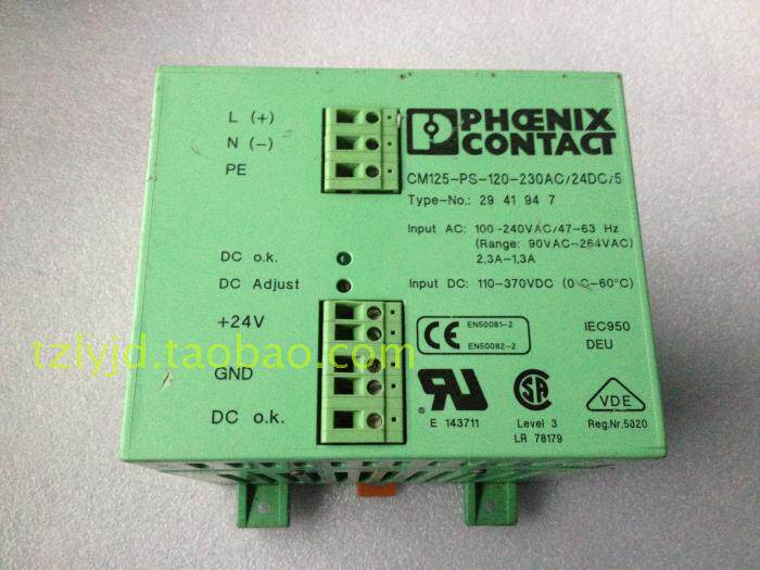 German Phoenix switching power supply CM125-PS-120-230AC 24DC 5 F 24V5A