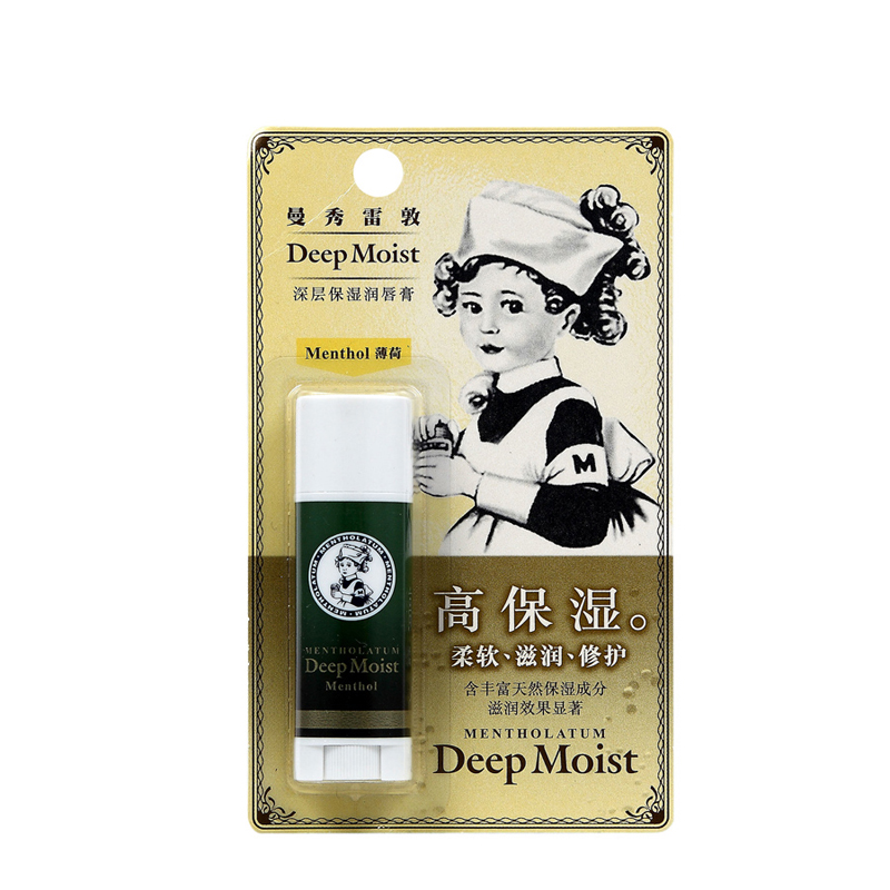 曼秀雷敦唇膏 深层保湿润唇膏限量版(薄荷)4.5g 专柜正品