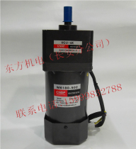Hong Kong Oriental CNDF motor speed control motor M6180-502 6GU-5K (without Governor)