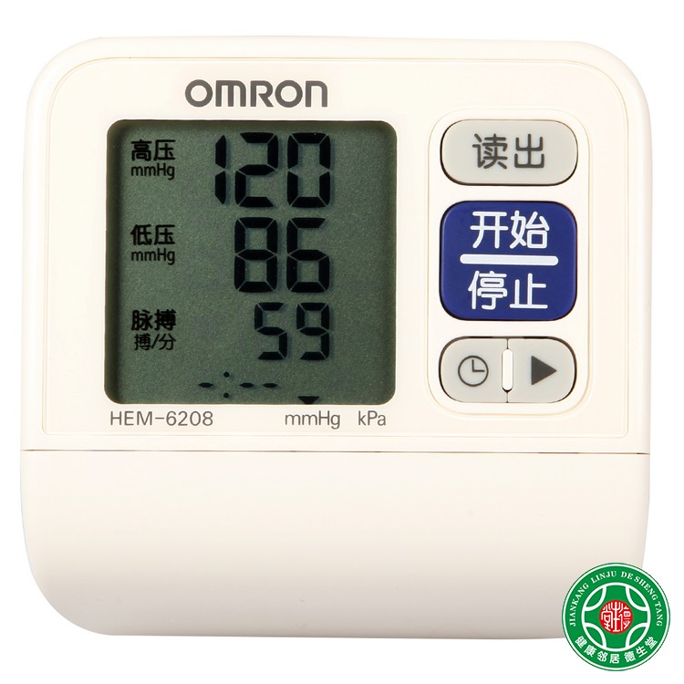 欧姆龙电子血压计手腕式血压计HEM-6208全自动电子血压仪器包邮