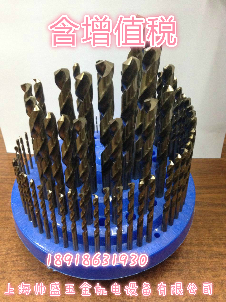 Cobalt Drill Stainless Steel Drill Bit Straight Shank Drill 7 1 7 2 7 3 7 4 7 5 7 6 7 7 7 8 7 9 8