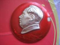 Special price Chairman Mao Chapter Memorial Chapter Party Flag Spotting New Chapter Diameter 5 2cm