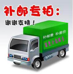 Binye food machinery freight supplementary price difference special, 1 yuan, how many yuan to make up for the difference)